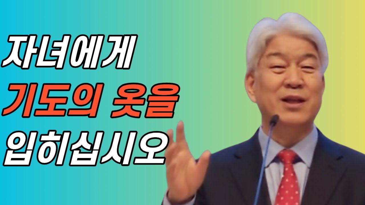 부산포도원교회 김문훈 목사 명설교ㅣ