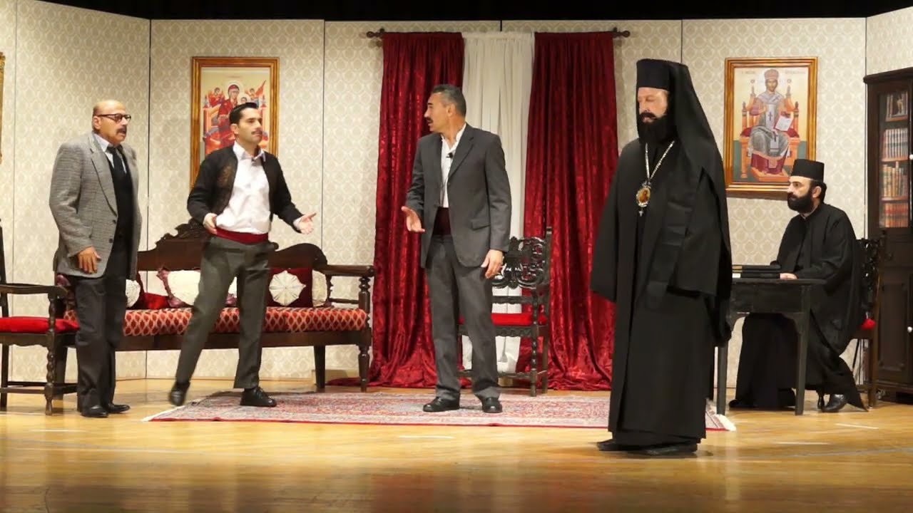 ΑΓΙΟΣ ΧΡΥΣΟΣΤΟΜΟΣ ΣΜΥΡΝΗΣ, ΜΕΡΟΣ Α
