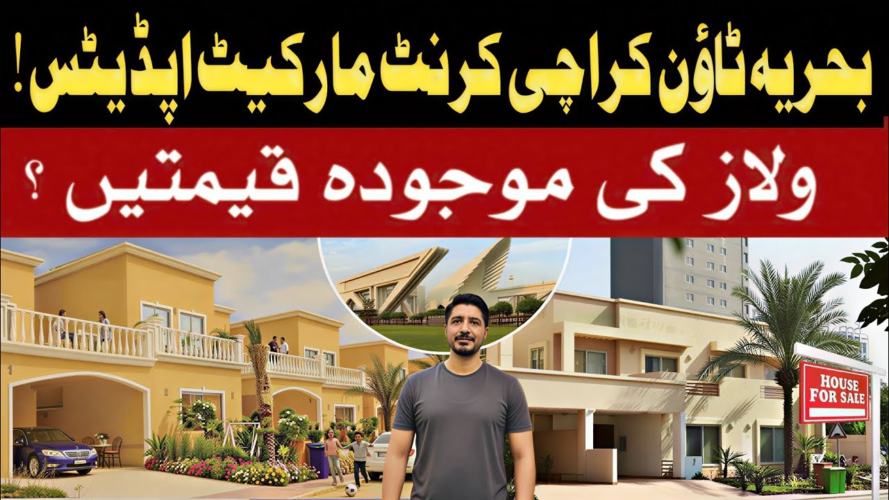 All Villa Prices in Bahria Town Karachi | Complete Market Update