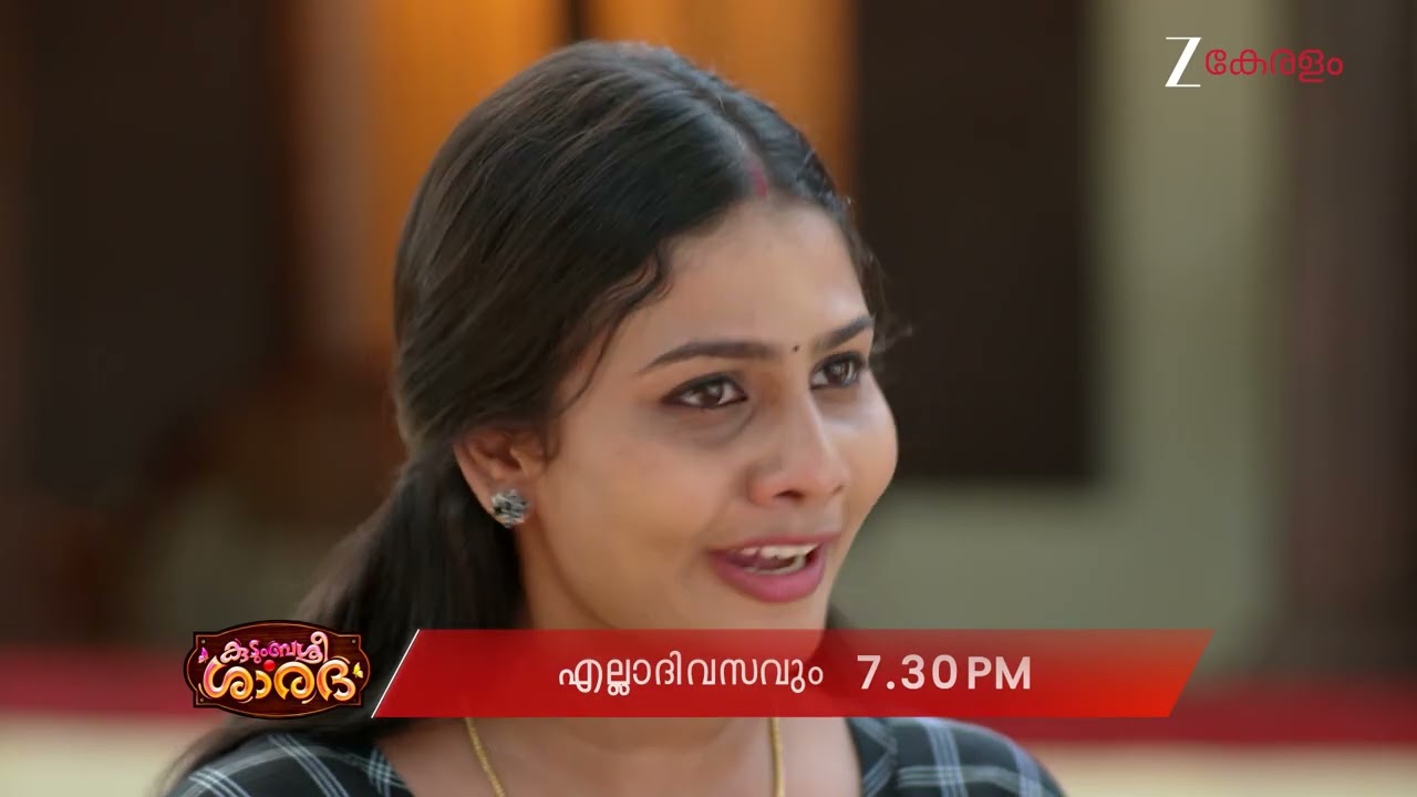 Kudumbashree Sharada | Promo | എല്ലാ ദിവസവും | 7:30 PM | @zeekeralam