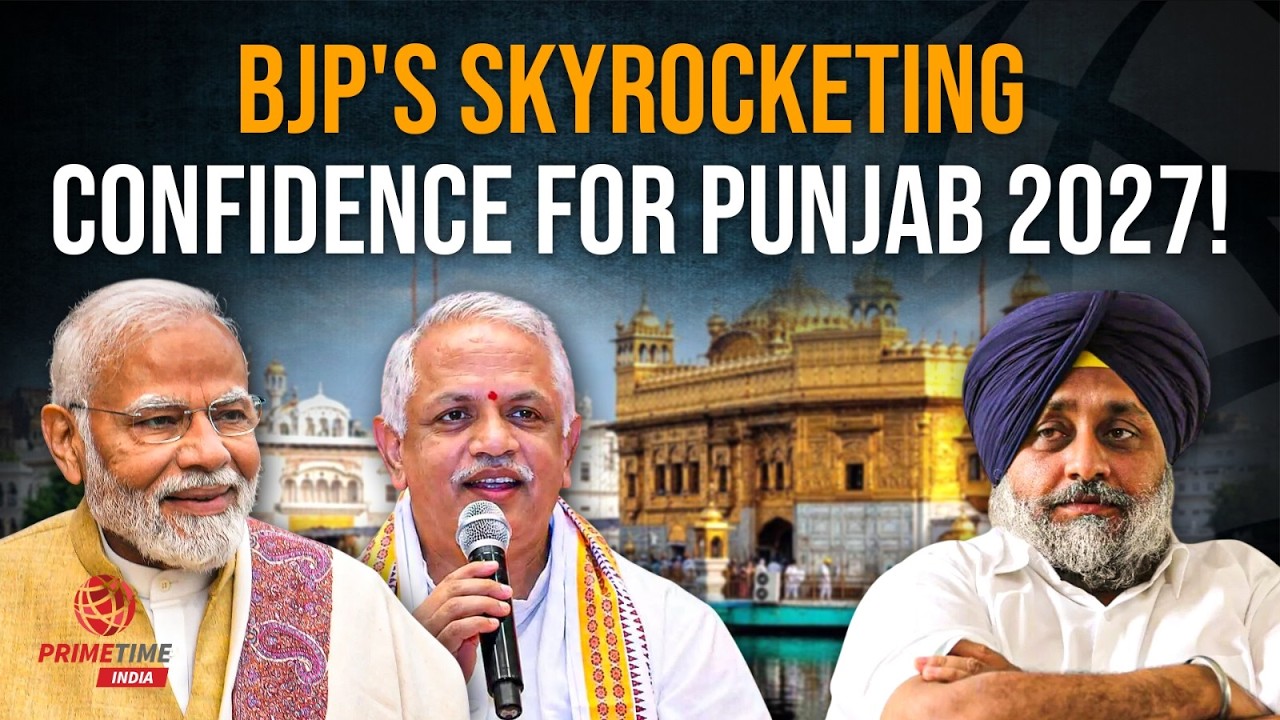 Punjab Politics Heats Up: BJP Targets All 117 Seats | PrimeTime India