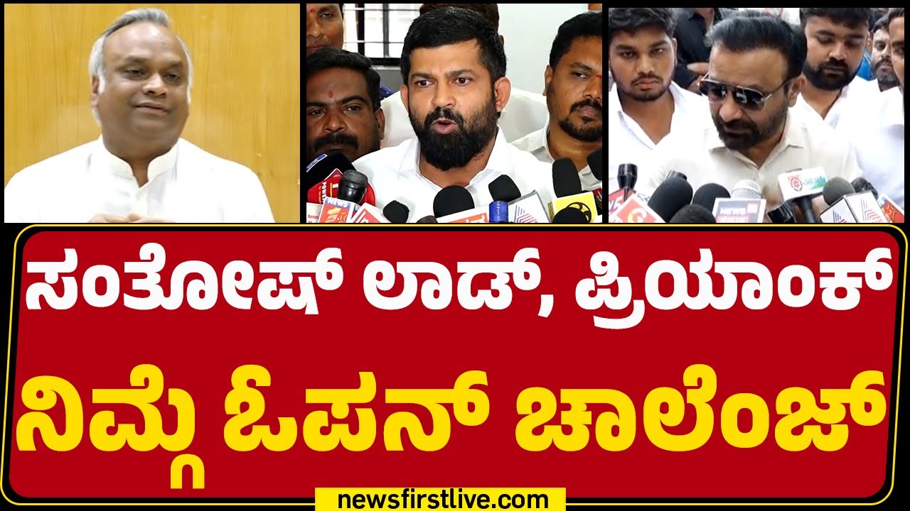 Pratap Simha : Indira Gandhi ಸಂವಿಧಾನ ಬೇಕಿತ್ತಾ ನಿಮ್ಗೆ! | Santosh Lad | BJP |@newsfirstkannada
