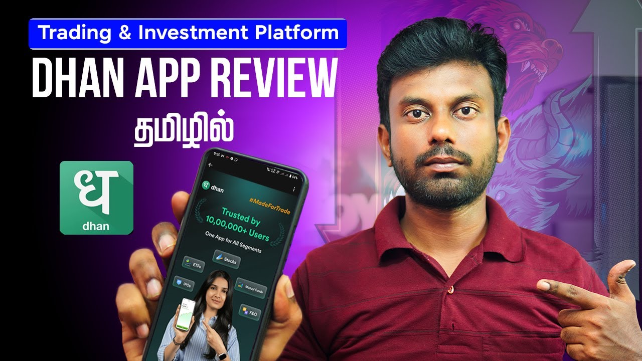 Dhan App Review Tamil |  Full Review with Charges, Features, and Trading Tools Explained in Tamil!