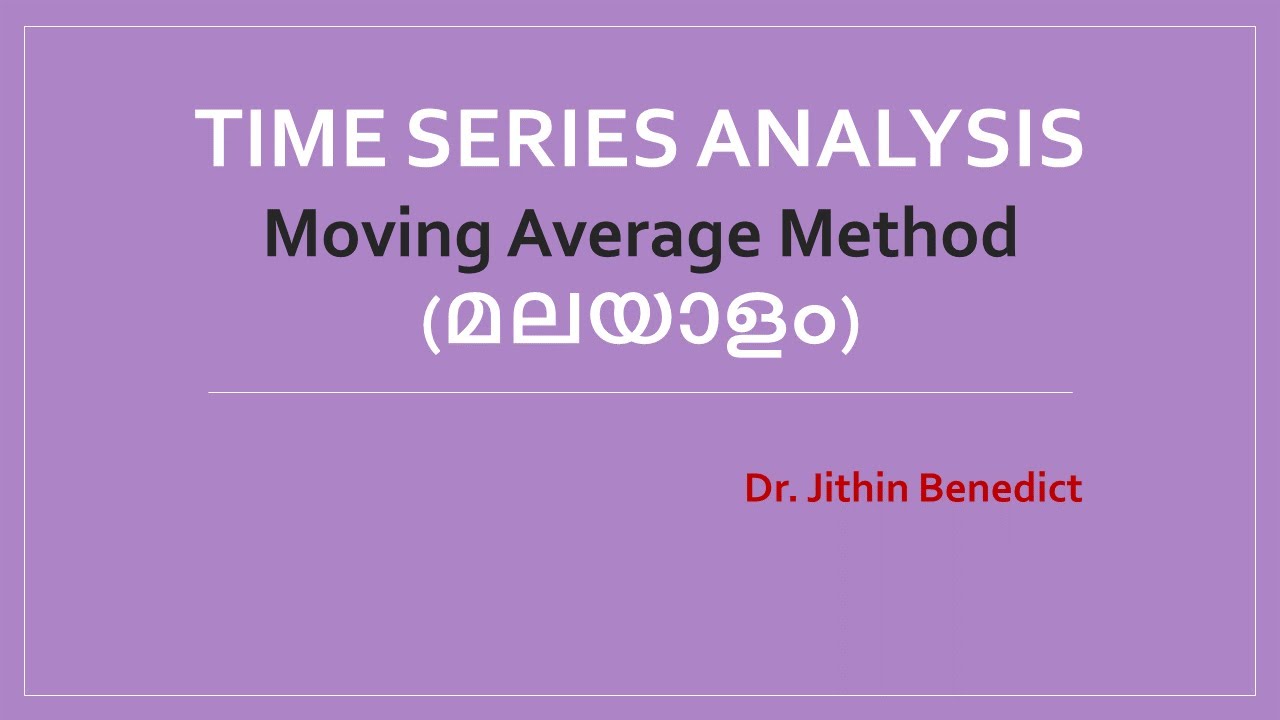 Time series analysis (മലയാളം)- Moving Average Method by Dr. Jithin Benedict