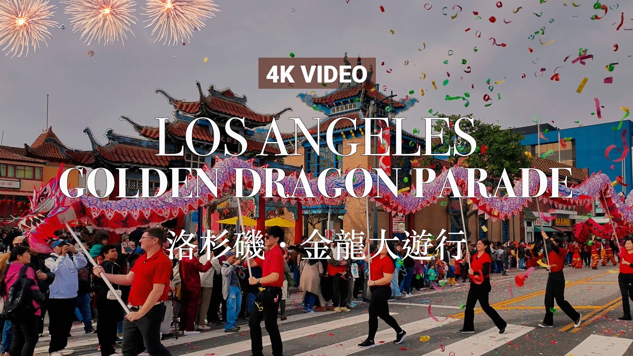 [4K] Los Angeles Chinatown Golden Dragon Parade & Walking Tour #4k