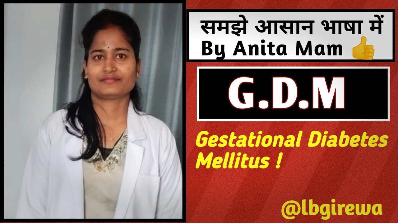 G. D. M ( Gestational Diabetes Mellitus )  @lbgirewa | 