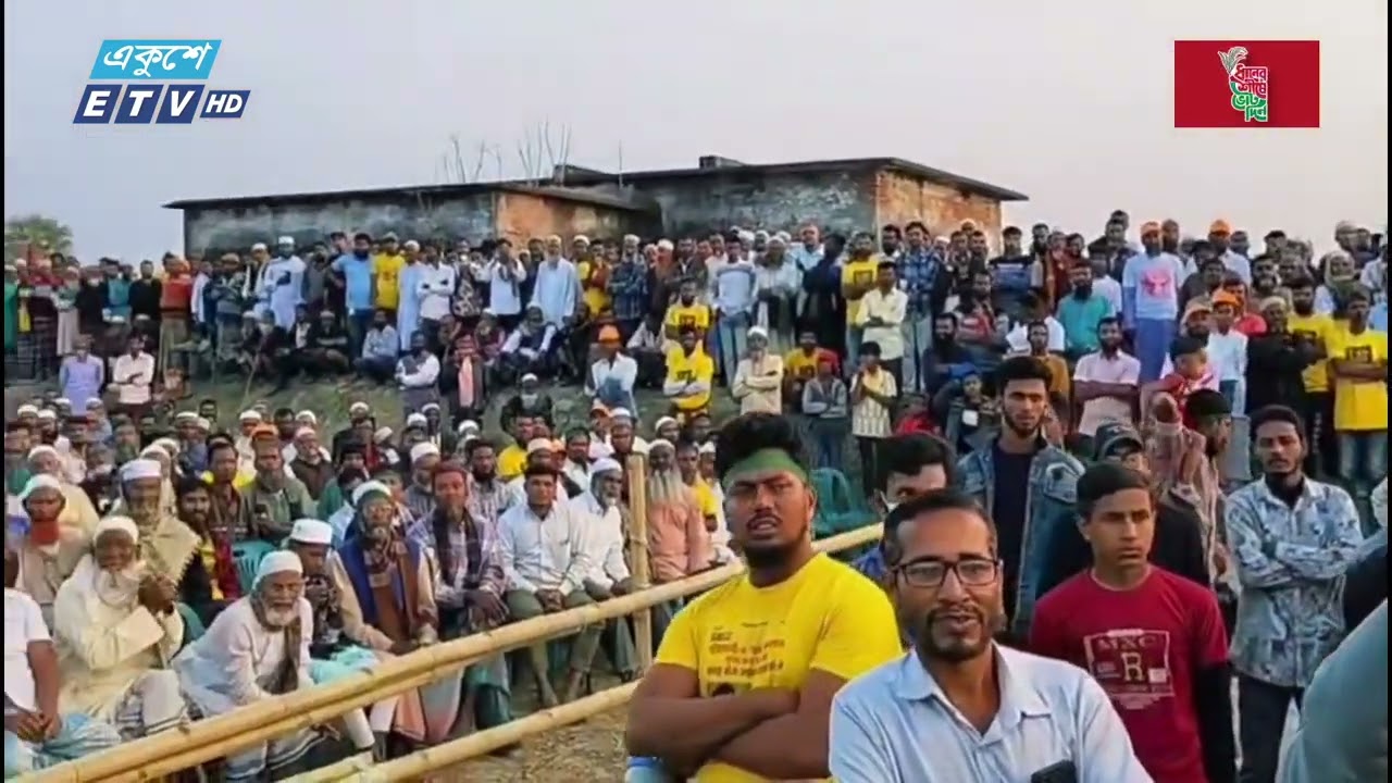 এলাকার সকল সমস্যা সমাধানের জন্য ধানের শীষকে জয়যুক্ত করুন : এবিএম মোশাররফ হোসেন | BNP | Ekushey TV