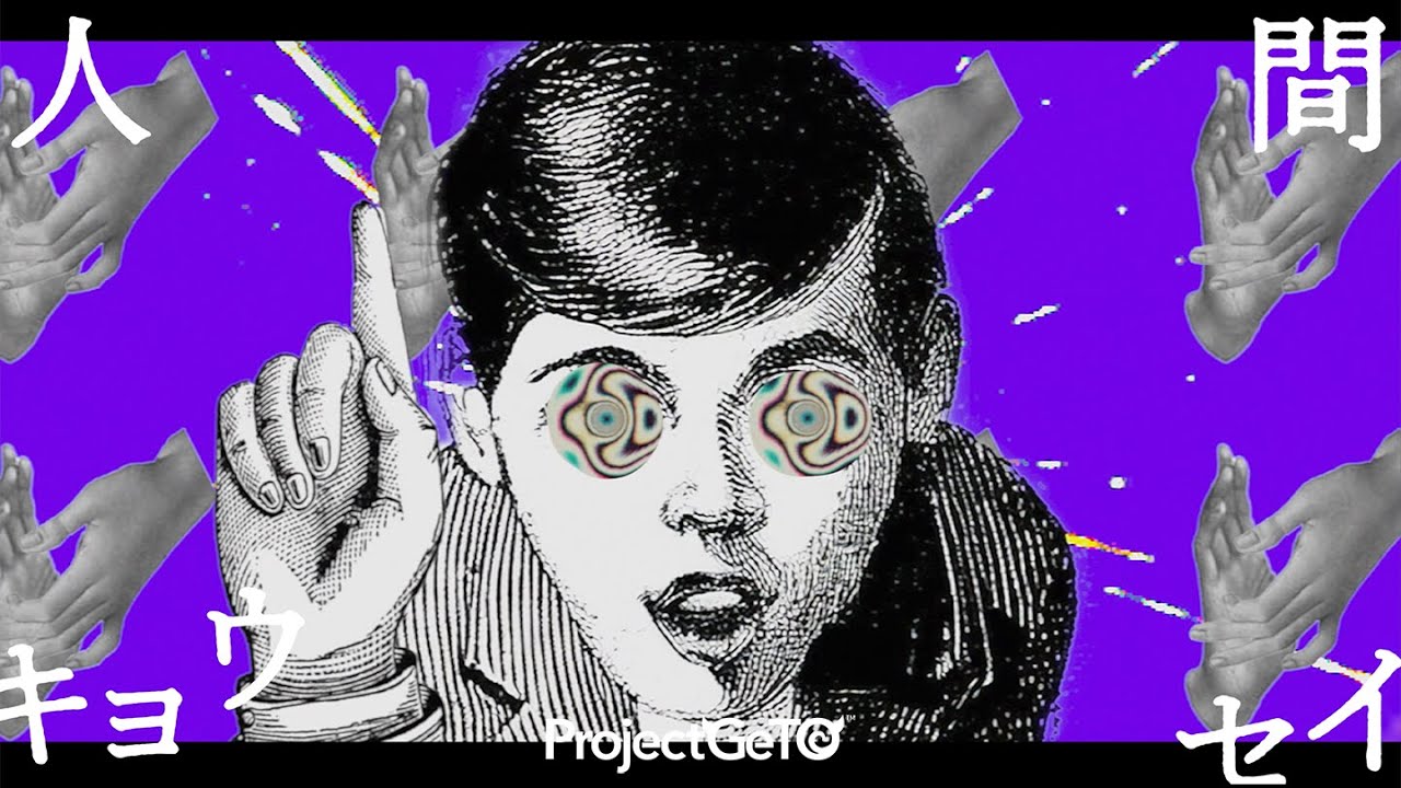 GeTO - 人間キョウセイ/Fixing Human - Lyric Video