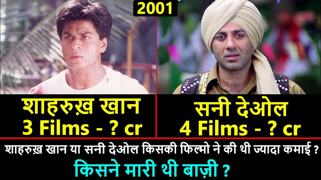 Shahrukh Khan vs Sunny Deol Movies Collection in 2001 | Gadar Ek Prem Katha | Indian | Asoka | Farz