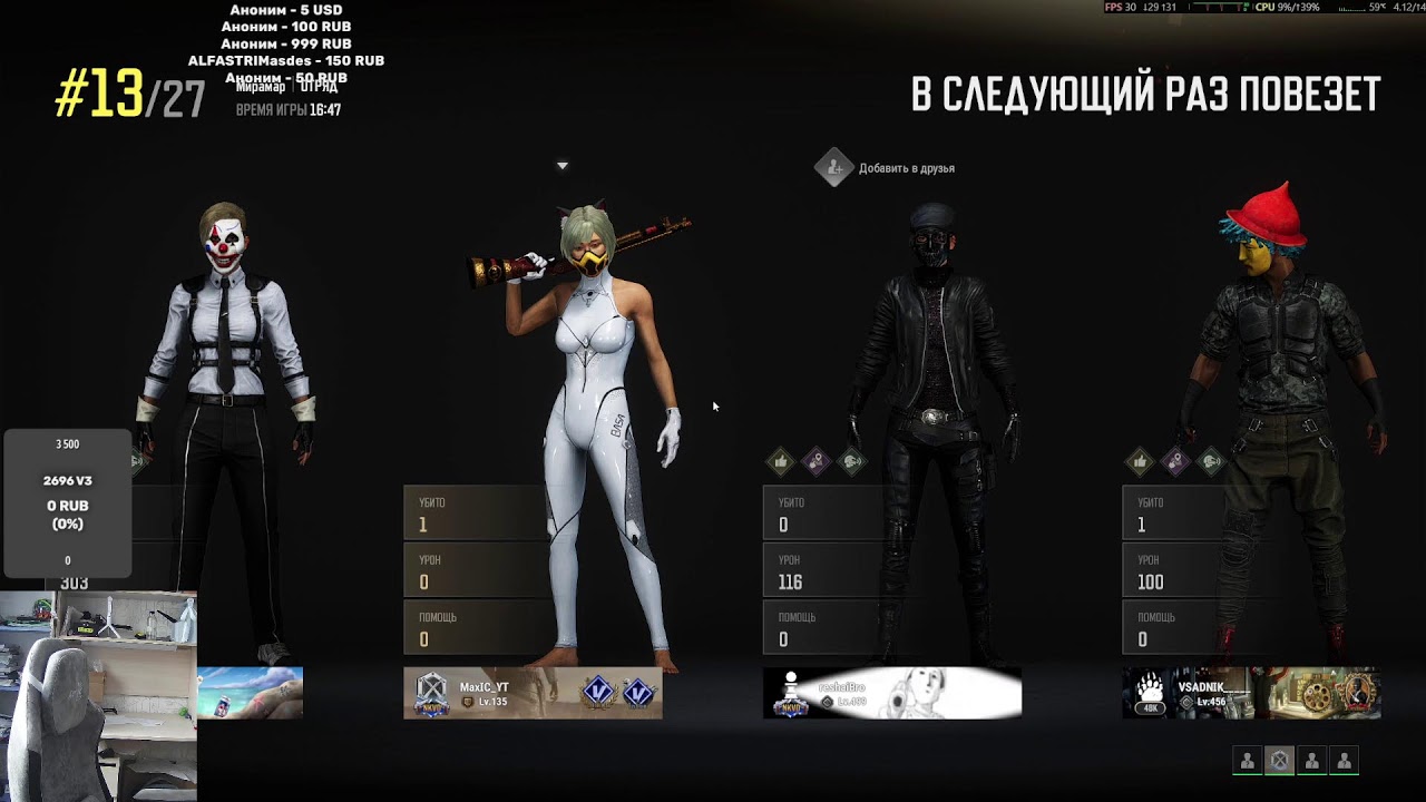 Стрим: Играю в PUBG на AMD Ryzen 9 3900XT + 3080 + DDR4 16GB 3200 #pubg #pubglive #pubgbattlegrounds