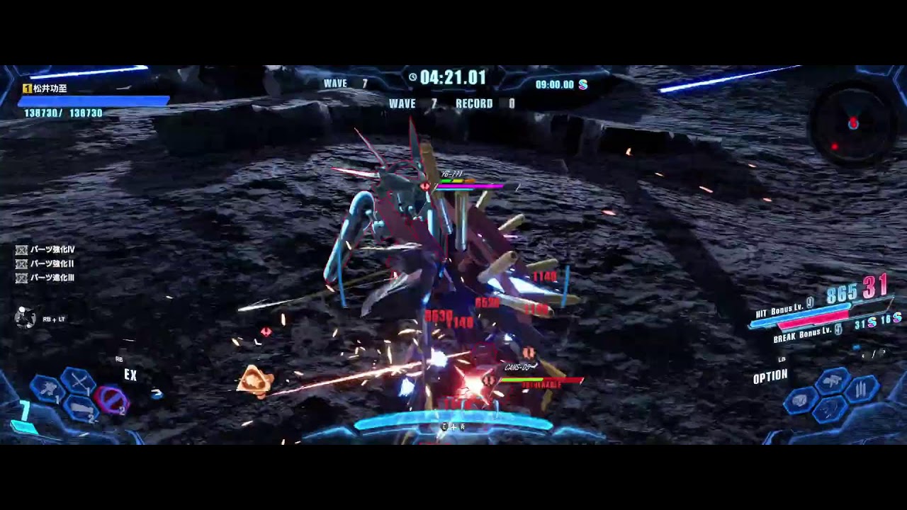 #MaWeiGamingAirGigs 1743┃ガンダムブレイカー4