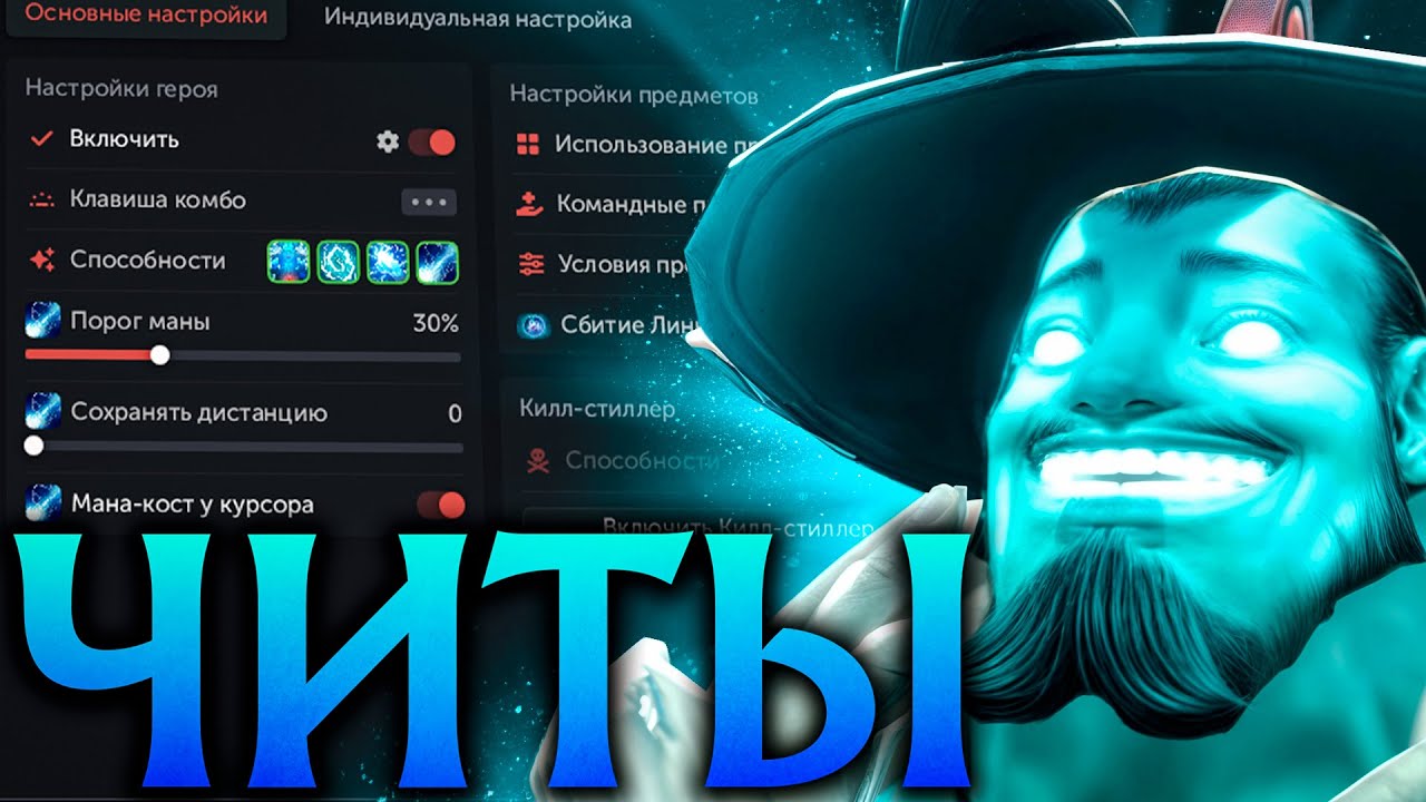 Шторм Спирит с Читами показал Нереальный Скилл! Амбрелла Дота 2