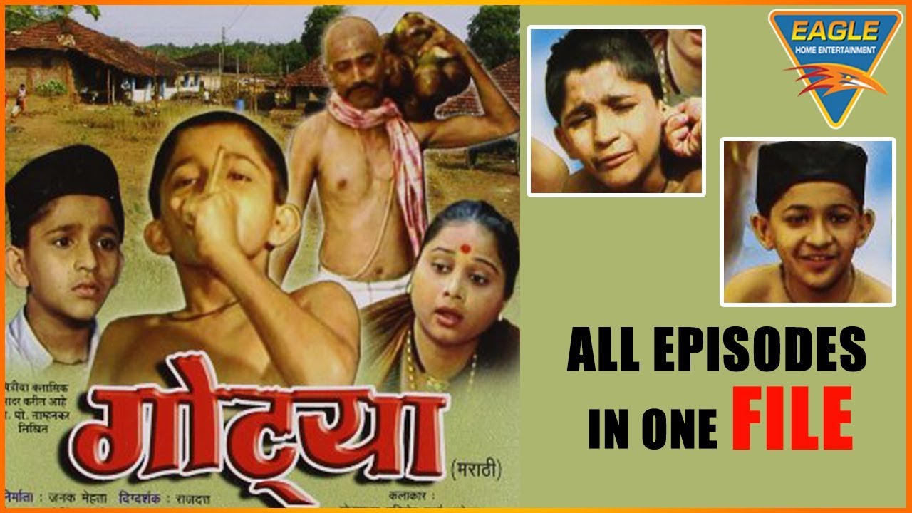 GOTYA Marathi Serial All Episodes In One Video || Joy Ghanekar, Savita Malpekar || Eagle Marathi