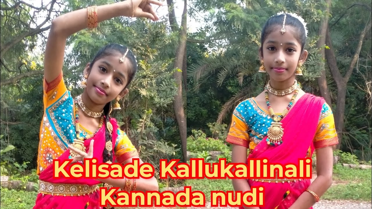 Kelisade Kallu kallinali Kannada nudi  Dance cover  | Kannada song dance performance easy steps