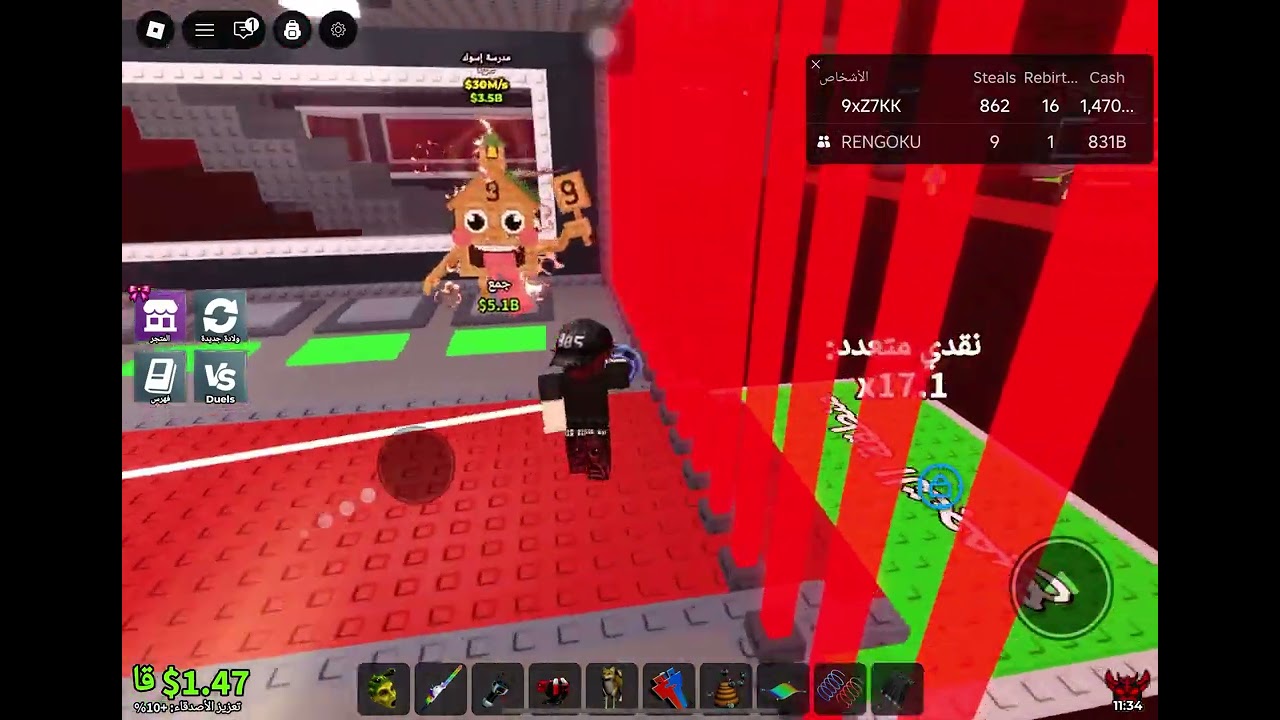 سرقني تكفون بلغو عليه