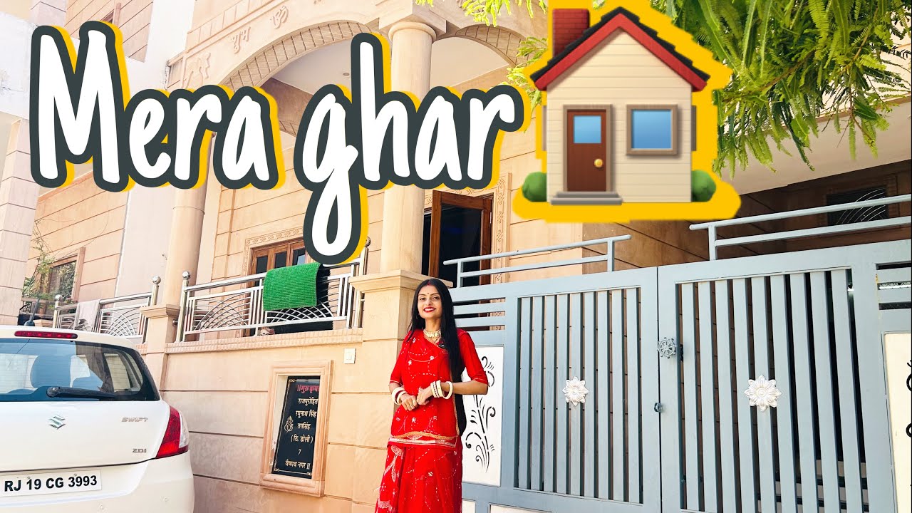My home tour🏠❤️jodhpur | vlog | rajpurohit