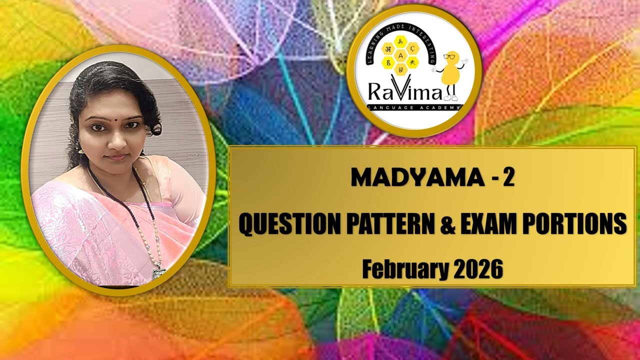 Madyama 2nd paper Question Pattern February 2026 | Important Questions for  February 2026  #madyama