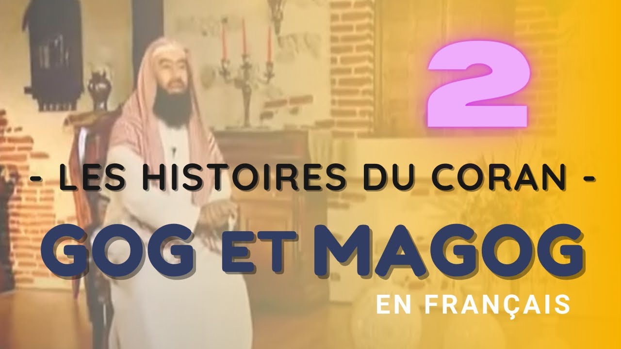 Histoire du Coran en français - E2 GOG et MAGOG
