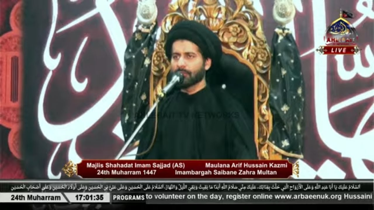 🔴Live Majlis Shahadat Imam Sajjad (AS) | Maulana Syed Arif Hussain Kazmi | 25th Muharram | Multan