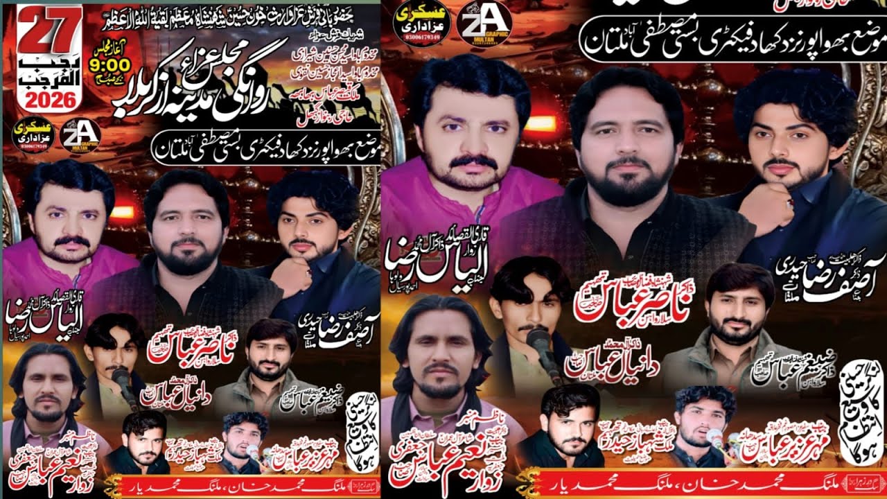 🔴Live Majlis 27 Rajab 2026 Mozah Bhowa Pur Nazd Khaad Factory Basti Mustafa Abad Multan
