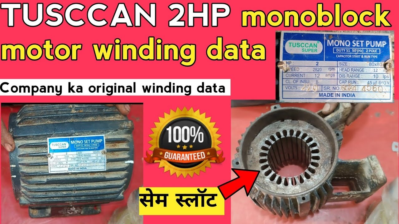 सेम स्लास्ट TUSCCAN 2 HP monoblock pump Motor winding data @ganpatiwindingdata 