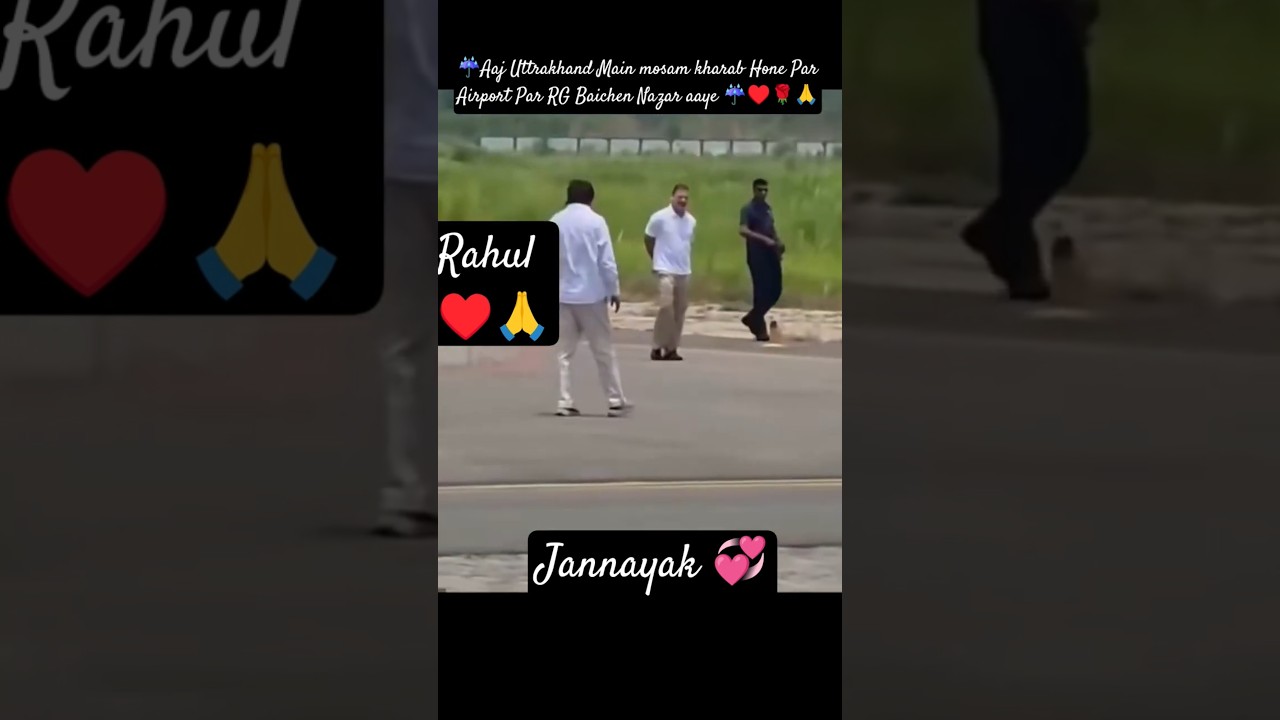 ❤️ Rahul Gandhi Uttrakhand Main mosam Thik Hone Ka Intzar karte huye 🌹🥰☔