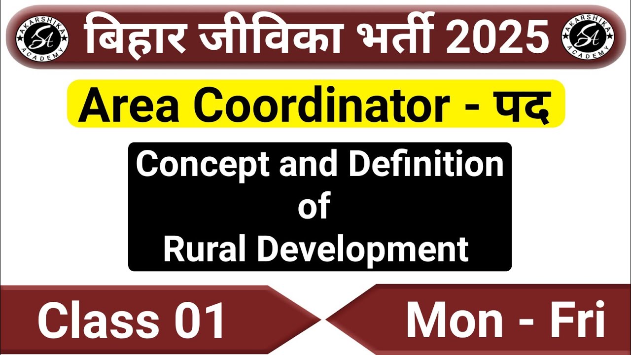 Bihar Jeevika Area Coordinator Class 01 | Bihar Jeevika Bharti 2025