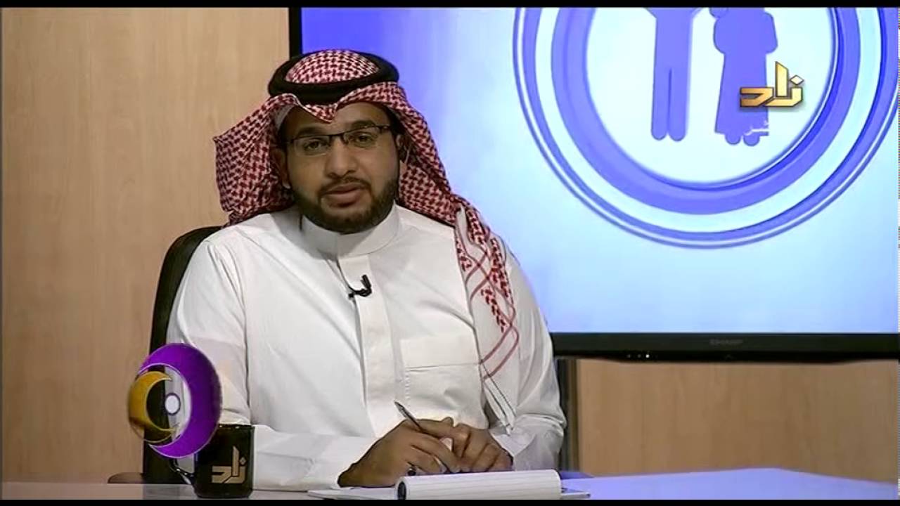 برنامج أسرتي  -  الشيخ عبد اللطيف بن هاجس الغامدي -  بعنوان تعدد الزوجات