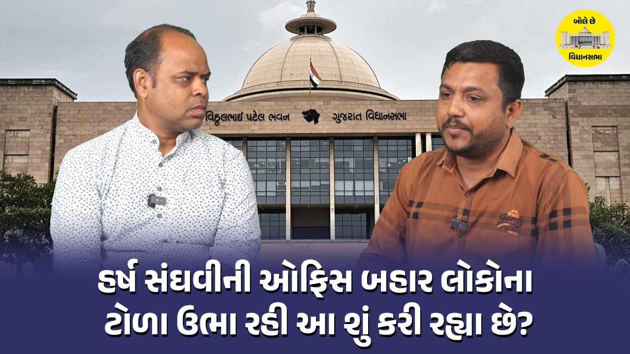 Nitin Patel નું નામ ગુંજ્યું, અધ્યક્ષે MLAને કહ્યું જો નીતિનભાઈ હોત તો ખબર પડત! Bole Che Vidhansabha