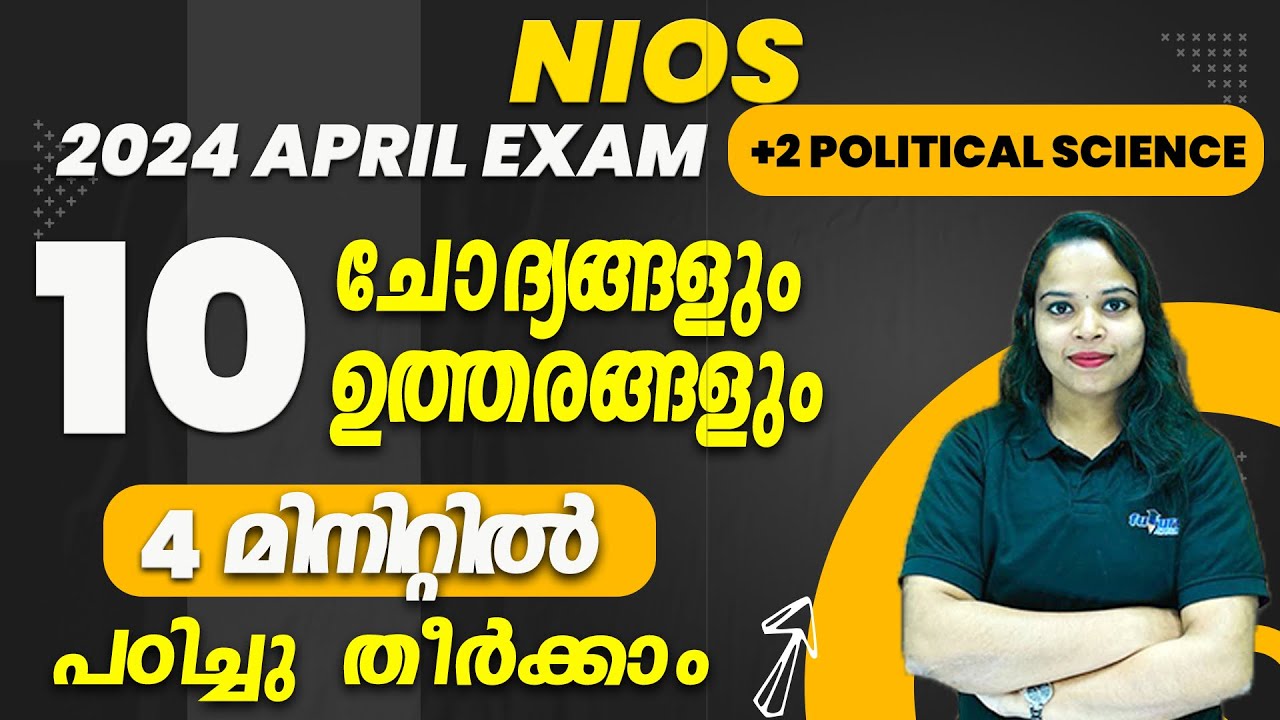 NIOS PLUSTWO POLITICAL SCIENCE 2024 APRIL EXAM ORIENTED Q&A|