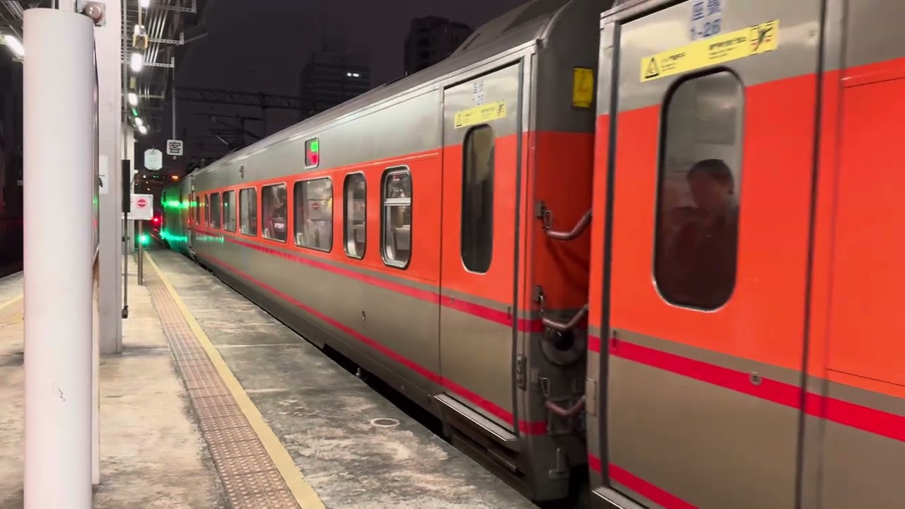 181次 自強號 桃園出發