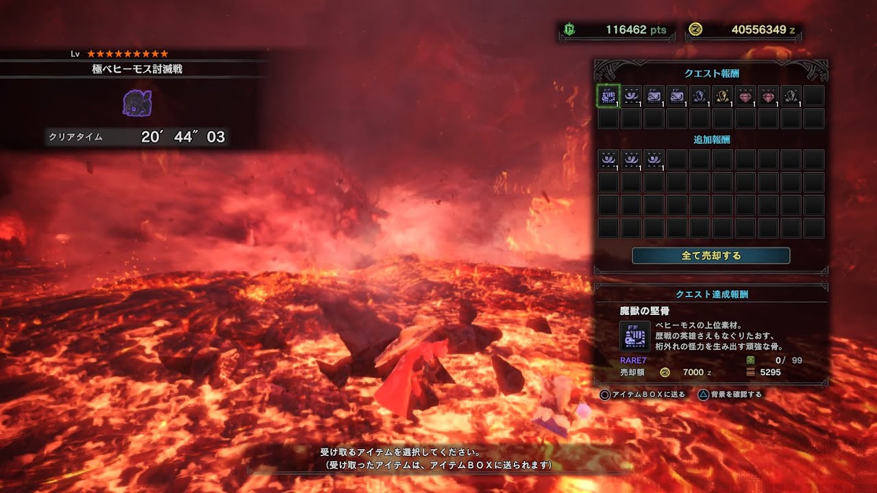 【MHW】極ベヒーモス討滅戦20‘44“03　チャージアックスソロ　【オトモ、装衣あり、不屈なし】