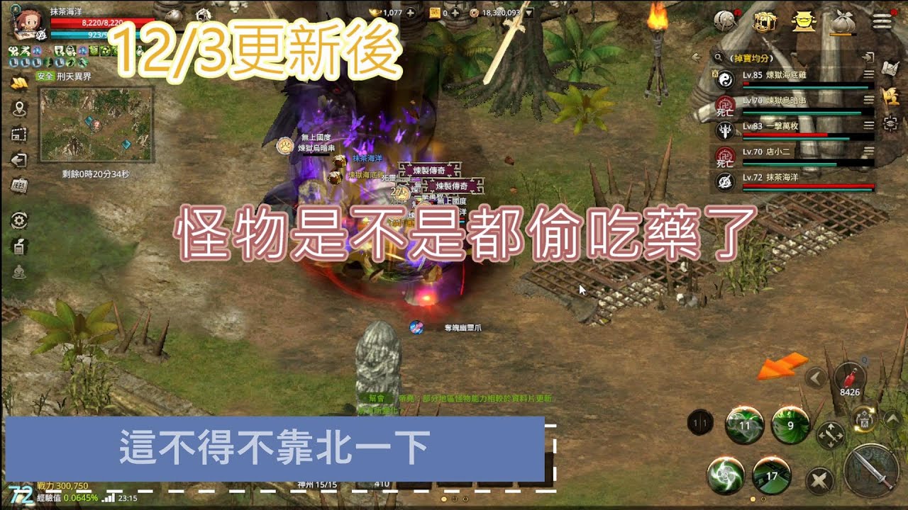 《神州M》本來應該~從從容容、游刃有餘，現在是~匆匆忙忙、連滾帶爬