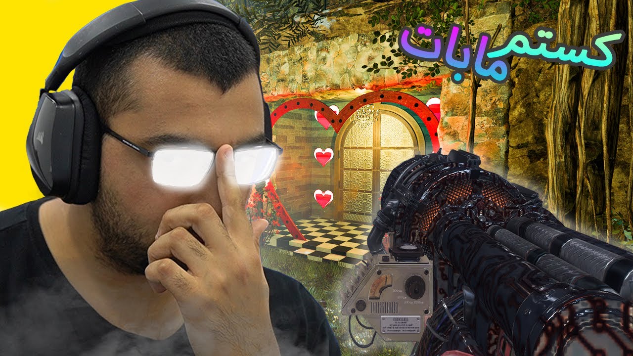 بلاك اوبس 3 نلعب بعض الكستم مابات !!