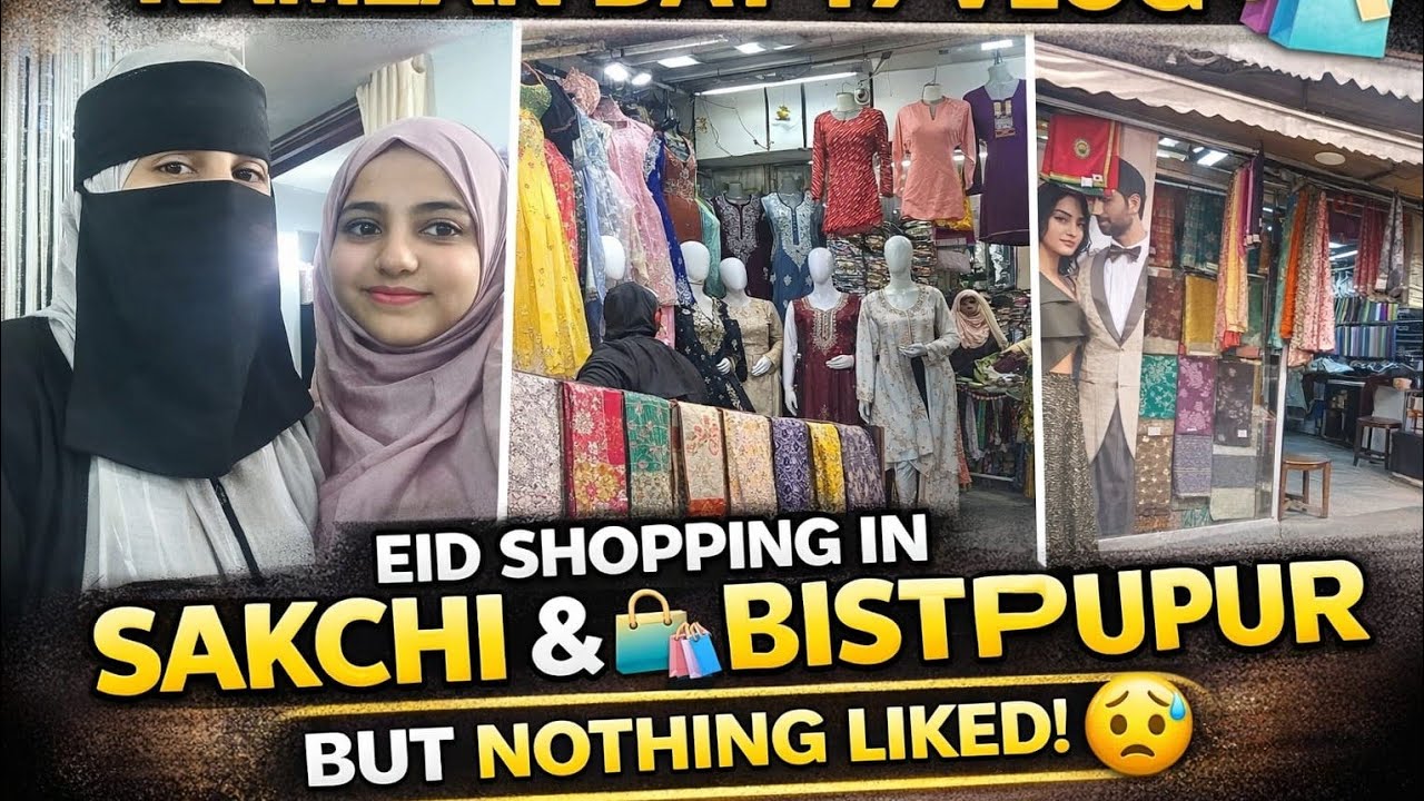 Day : 19 Ramzaan Vlog | Sakchi & Bistupur Shopping but Nothing Liked 🥲 | iftaar vlog | Daily vlog ✨