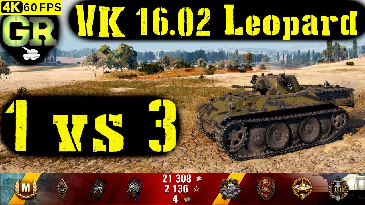 World of Tanks VK 16.02 Leopard Replay - 7 Kills 1.2K DMG(Patch 1.4.0)