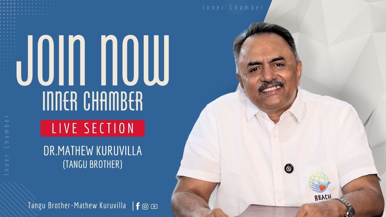 Live Now !! Inner Chamber | Oct 14 , 2025