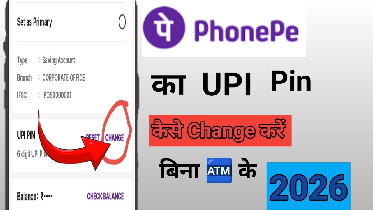How To Change Phonepe Upi Pin Without Atm?Phonepe Ka Upi Pin Change Kaise Kare Bina Atm K?Vivek Tech