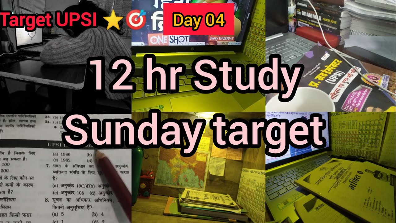 12 hr  Study sunday target 📚🎯 Target UPSI 🎯⭐ special strategy 350+ स्कोर कर पाओगे 💯📈day _04