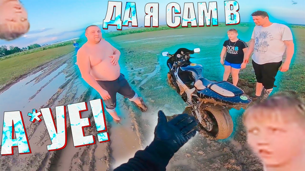 Топ ЛУЧШИХ и ЭПИЧНЫХ СИТУАЦИЙ на МОТОЦИКЛАХ №25!