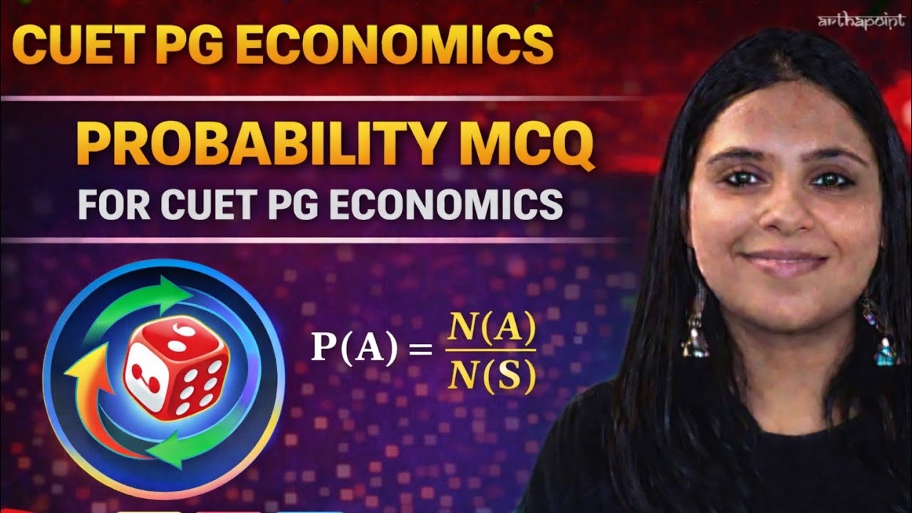Probability MCQ | CUET PG ECONOMICS | CUET PG ECONOMICS STRATEGY | CUET PG ECONOMICS IMPORTANT TOPIC