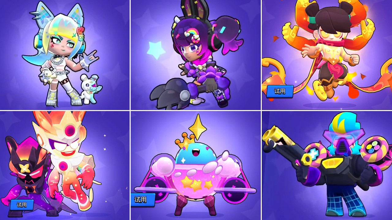 All Skins In Brawl Stars China | Idol Mandy, Bibi & More