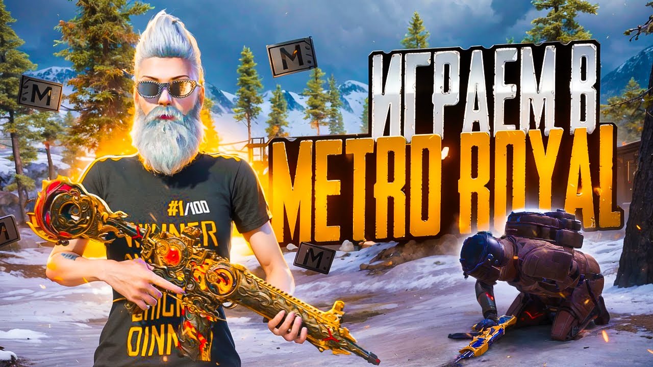 WINDZI PUBG В METRO ROYALE #shorts #pubg #metroroyale