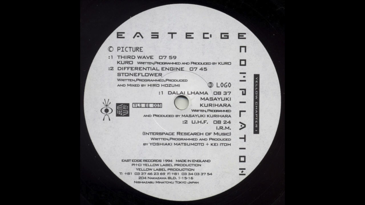 Stoneflower - Differential Engine