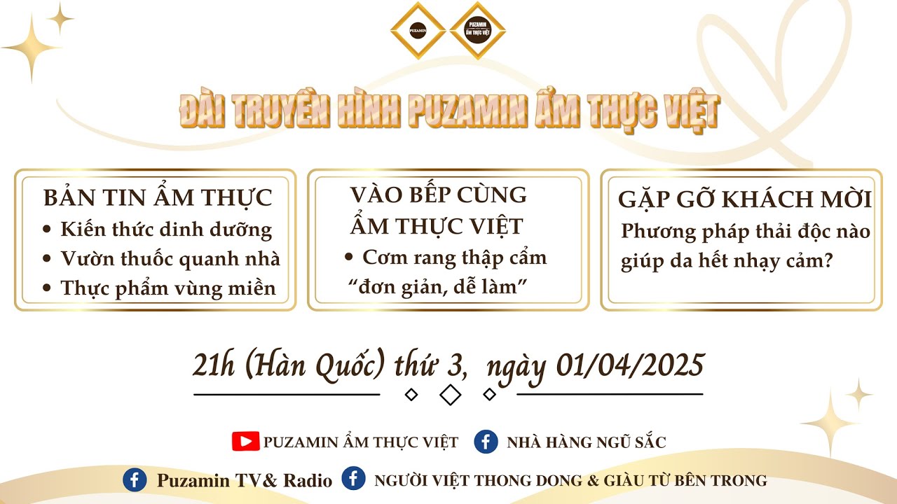 PUZAMIN ẨM THỰC VIỆT - PHƯƠNG PHÁP THẢI ĐỘC NÀO GIÚP DA HẾT NHẠY CẢM?