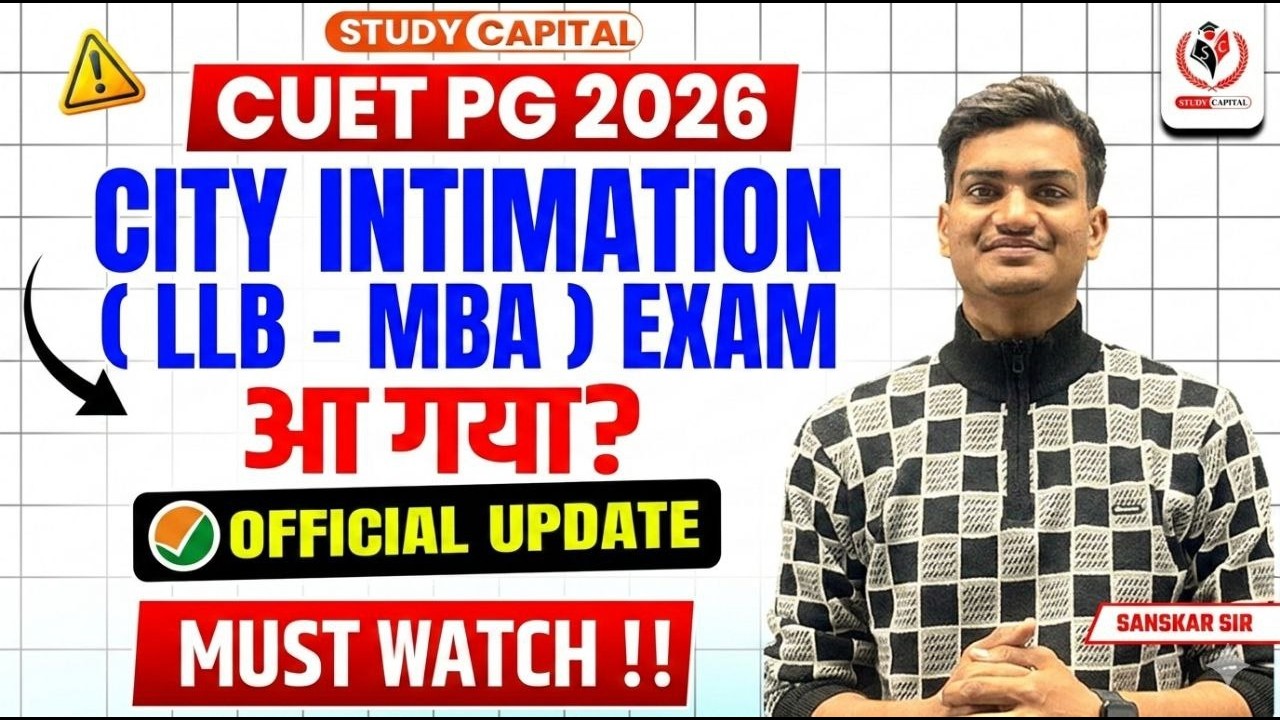 CUET PG 2026: LLB & MBA City Allotment Out! 🚀 Admit Card कब आएगा? 🎫