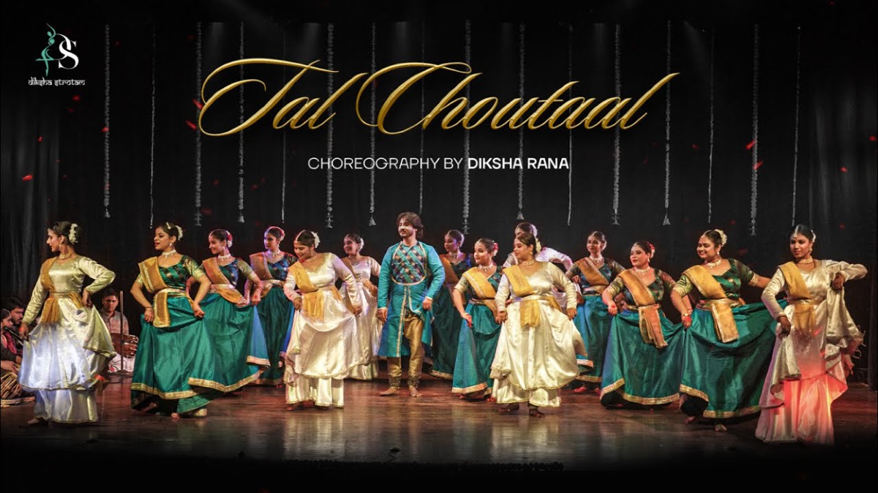 TAL CHAUTAL - KATHAK SHUDH BANDISH (DIKSHA RANA)