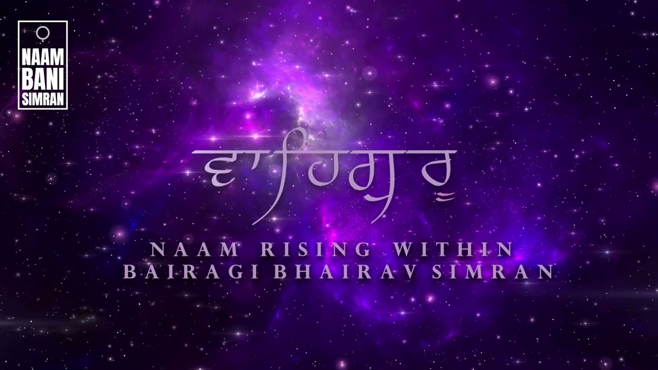 Waheguru Simran in Raag Bairagi Bhairav Naam Rising Within #Naambanisimran