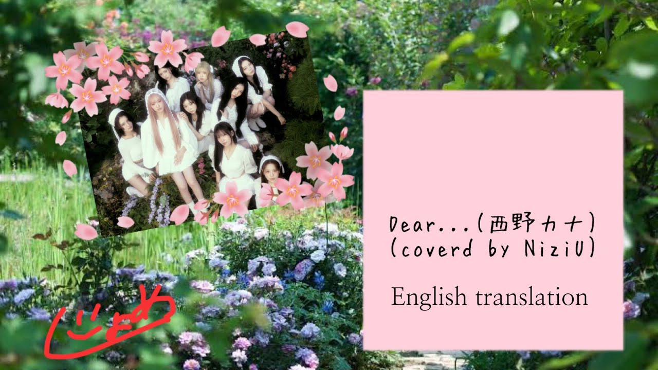 【NiziU】Dear···/Kana Nishino【English translation】