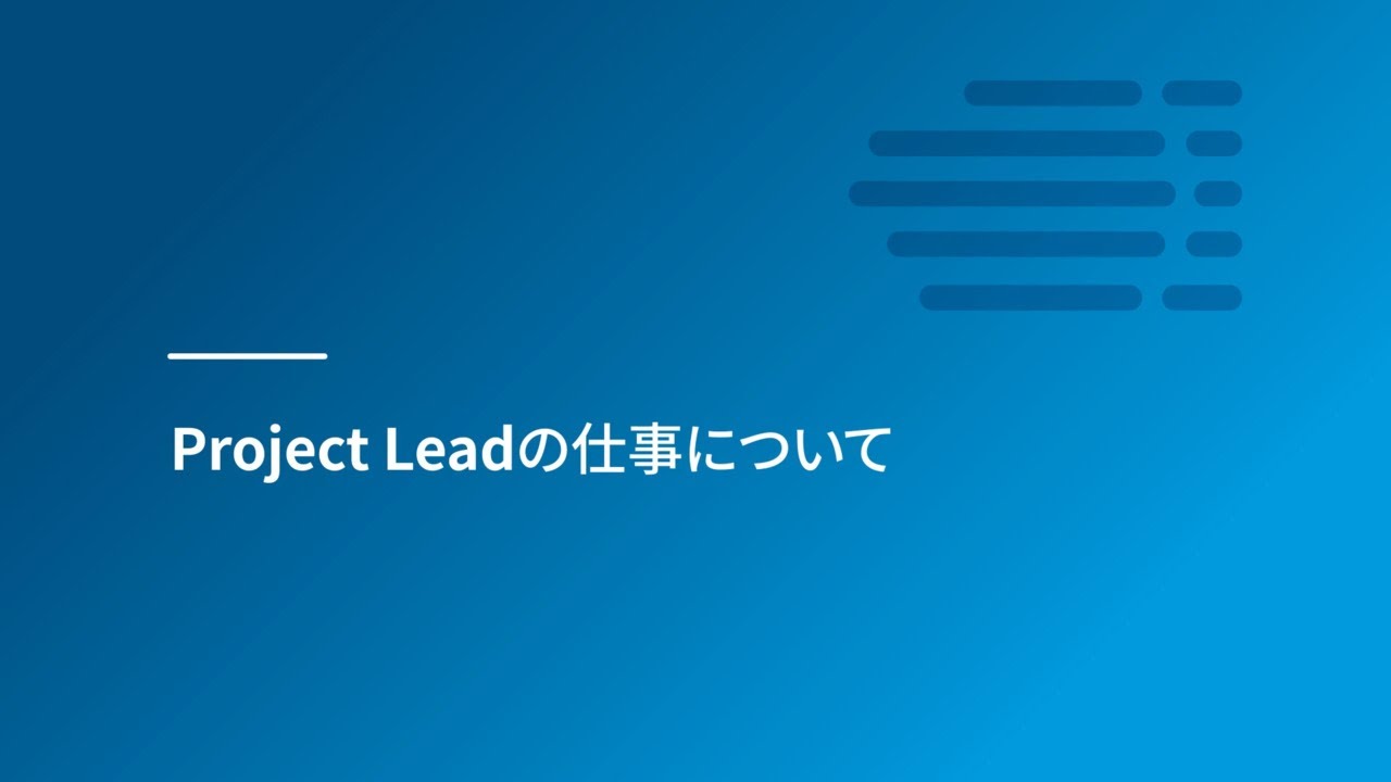 Introduction of IQVIA Japan R&DS Business, Interview w/ Clinical Lead, Project Lead and Line Manager